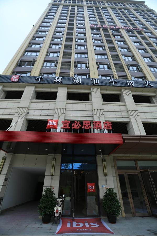 Ibis Chengdu West Jingcui Road Hotel Ngoại thất bức ảnh